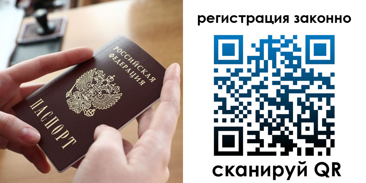 прописка поиск в Дубне