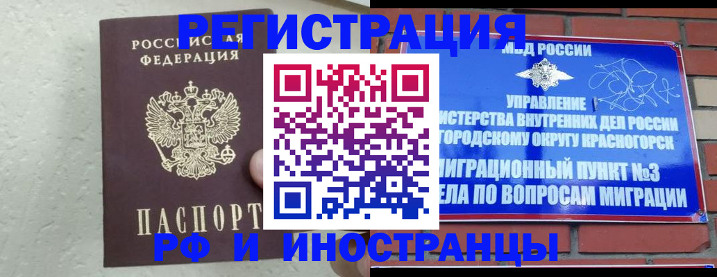 пропишу в квартире в Дубне