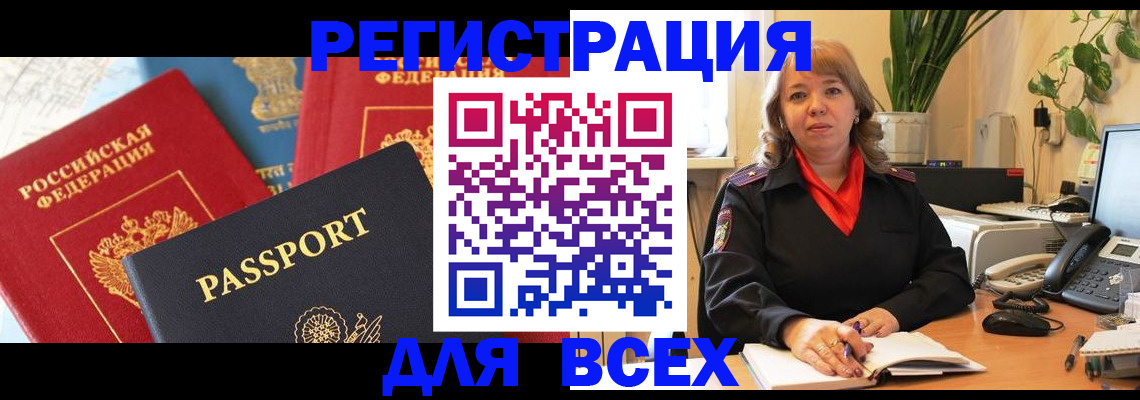 форма 3 в Дубне